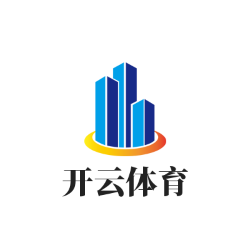 开云体育官网
